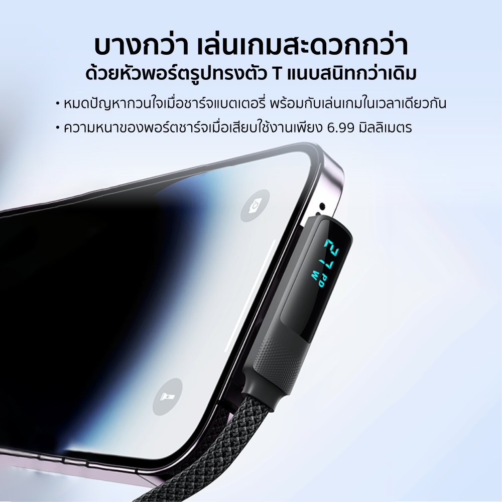 สายชาร์จเร็วเกมมิ่ง ZTEC รุ่น ZL531 USB-C to Lightning 27W ยาว 1.2 เมตร สีดำ (รองรับเทคโนโลยี PD / QC)_3